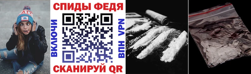 Амфетамин Premium  купить наркотики цена  Артёмовский 