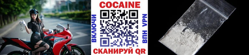 где найти наркотики  Артёмовский  КОКАИН Fish Scale 