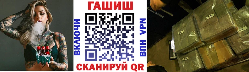 hydra маркетплейс где продают наркотики Артёмовский ГАШИШ Изолятор