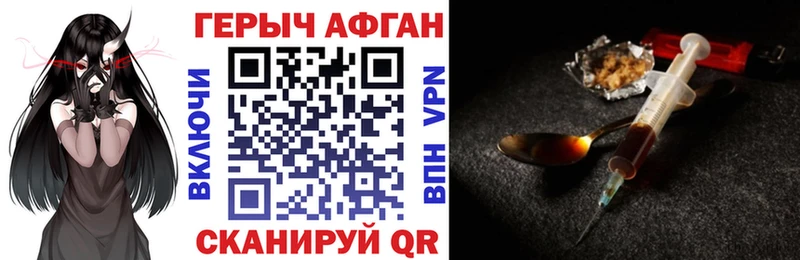shop как зайти  купить наркотик  OMG маркетплейс  Артёмовский  ГЕРОИН гречка 