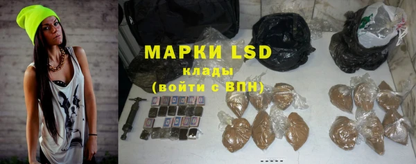 гашиш Пестово