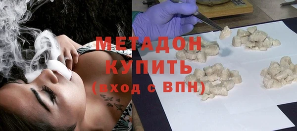 MDMA Premium VHQ Арсеньев