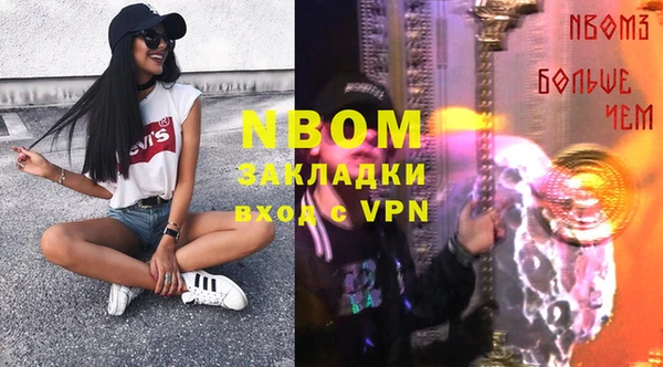 гашиш Пестово