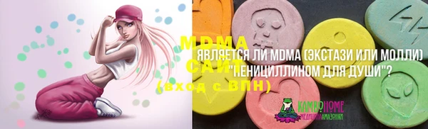 MDMA Premium VHQ Арсеньев