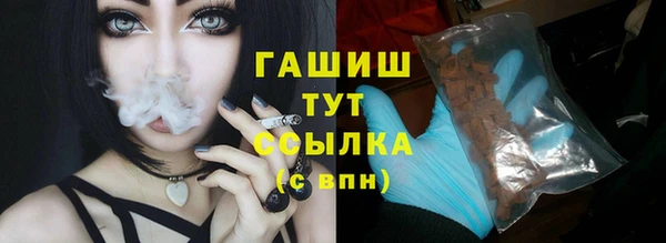 марки lsd Армянск