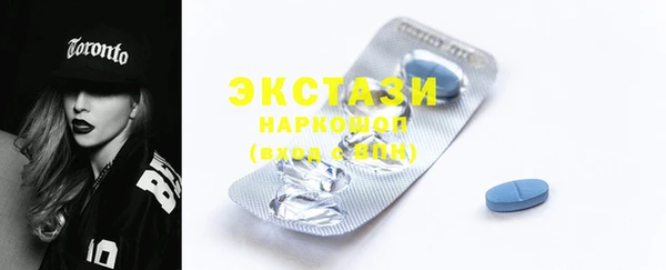 марки lsd Армянск