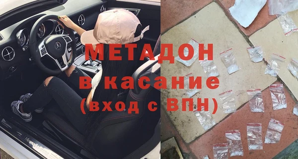 бутик Аркадак