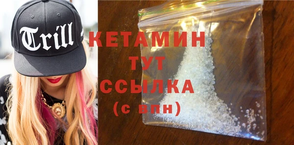 MDMA Premium VHQ Арсеньев