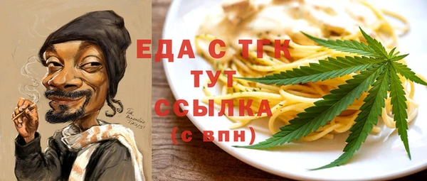 бутик Аркадак