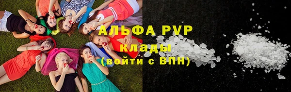 MDMA Premium VHQ Арсеньев