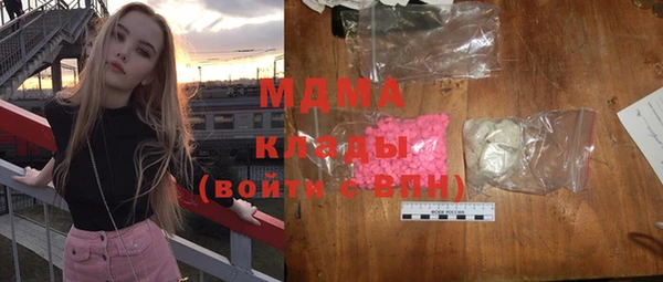 гашиш Пестово