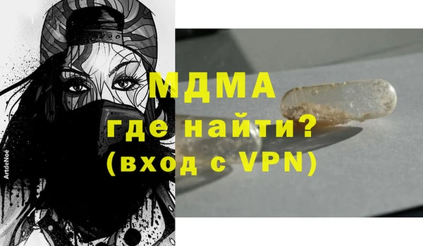 MDMA Premium VHQ Арсеньев