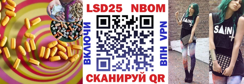где можно купить наркотик  Артёмовский  ЛСД экстази ecstasy 