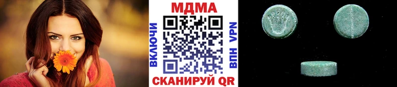 МДМА VHQ Артёмовский