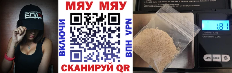 даркнет сайт  Артёмовский  МЕФ mephedrone 