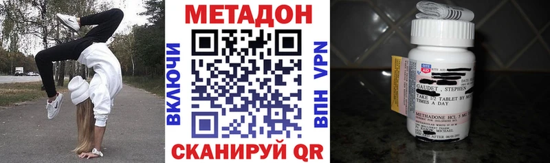 МЕТАДОН белоснежный  где можно купить наркотик  Артёмовский 