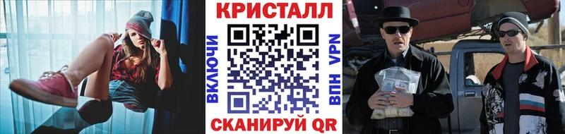 Метамфетамин пудра Артёмовский