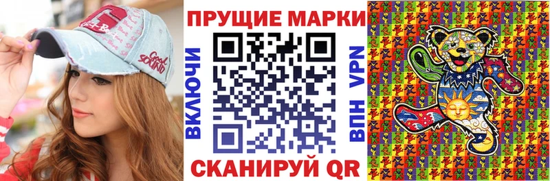 где продают наркотики  Артёмовский  Марки 25I-NBOMe 1500мкг 
